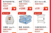 抖音低价45天发货专场！限时特惠爆款直降，超长预售急速到家