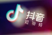 粉丝抖音_粉丝抖音