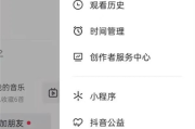 抖音收藏视频从哪里可以看到？详细查找步骤图文解析
