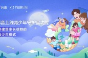 揭秘抖音保卫向日葵破解版：*** 背后的风险隐患解析