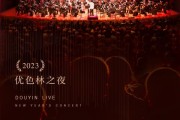 抖音游戏直播怎么开音乐（抖音游戏直播怎么开音乐厅）