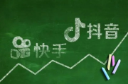 抖音直播点赞有钱赚吗？揭秘点赞赚钱背后的真相与内幕