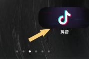抖音日常怎么删除作品？详细步骤教程教你轻松 *** 作