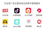 抖音小程序怎么开通广告收益_抖音小程序怎么开通广告收益
