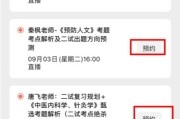 抖音直播打折游戏规新（抖音直播打折游戏规新）