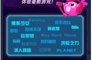 抖音直播气氛小游戏（适合抖音直播的小游戏）