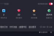 抖音收藏视频怎么一次性删除？详细步骤教你快速清理收藏夹