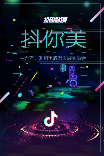 抖音干货：有几人在抖音年入百万？你要用哪种体例赚到一百万？