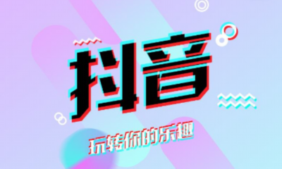 娄底市抖音粉丝排名_抖音粉丝最新排名