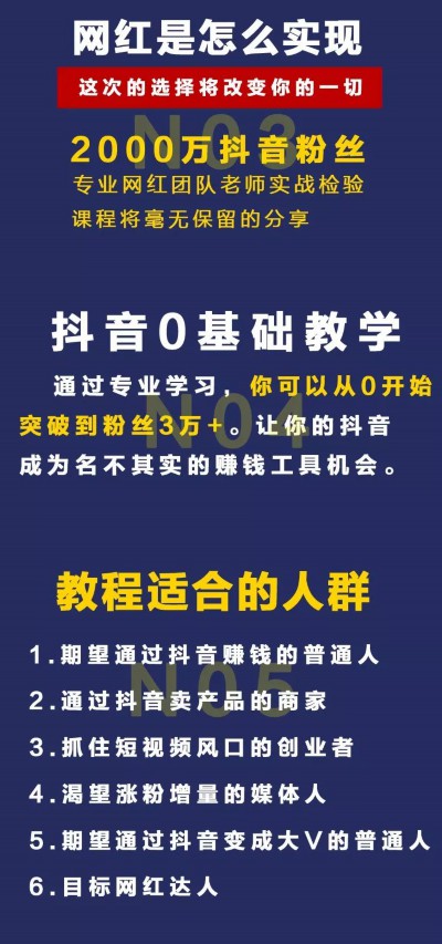 「必然要看」抖音做品上热门的窍门是什么（抖音一个做品上热门后能维持多长时间）