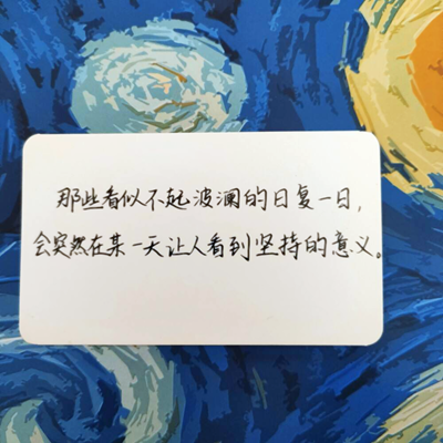 抖音文案背景图高清2021最火背景图片