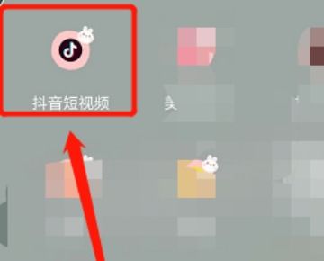 抖音粉丝灯牌怎么加（抖音粉丝灯牌怎么加入粉丝团）