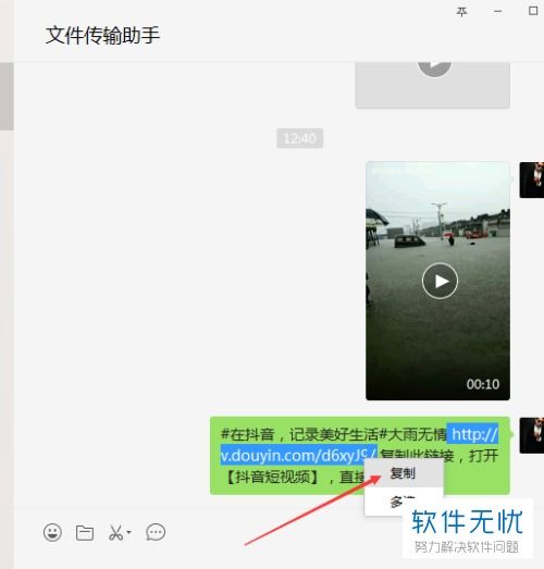 抖音在线解析（抖音在线解析音频）