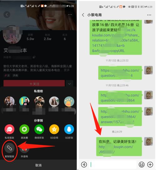 抖音在线解析（抖音在线解析音频）