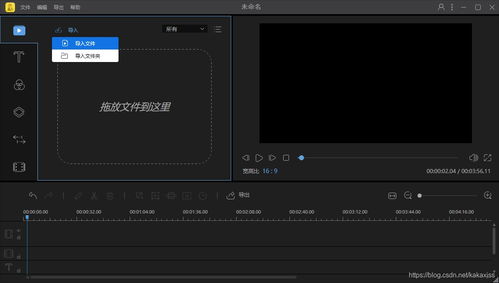 抖音在线解析（抖音在线解析音频）