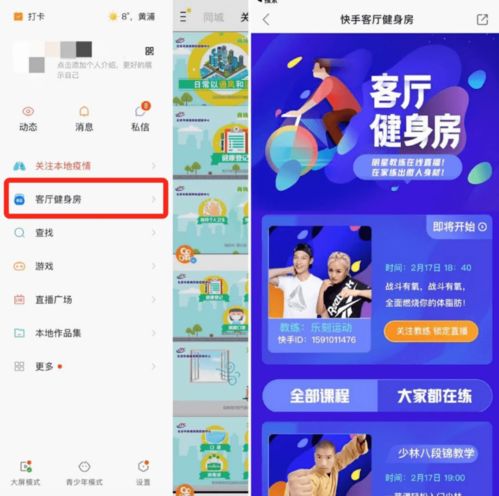 抖音什么时候出来的（快手什么时候出来的）