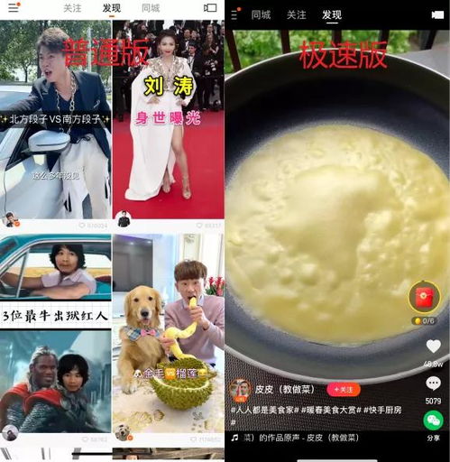 抖音金币有什么用（抖音里面的金币是怎么回事）