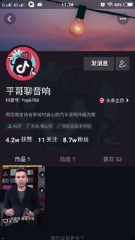 查抖音 *** (小哥哥 *** 网)