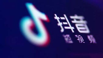 抖音 *** 全网最便宜_便宜的抖音涨粉