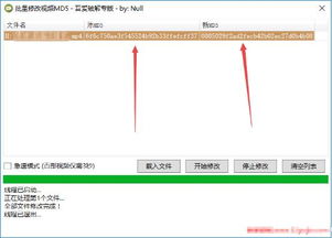 抖音 *** 都是怎么刷的_为什么他们抖音可以 *** 