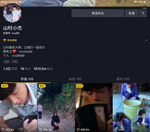 抖音涨粉 *** 有哪些 抖音上的视频素材怎么用（抖音资料怎么写能涨粉）