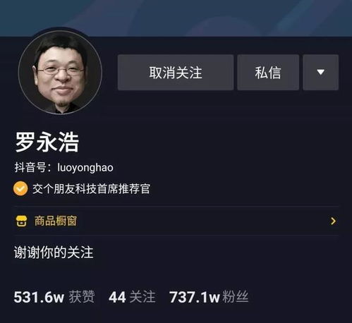 抖音的购买1000个粉丝怎么买购买1000个抖音的粉丝要花多少