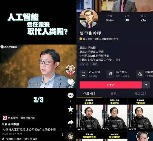 全屏群控100台手机刷抖音？峭腹行政惩罚！2022-01-1816：42来源：地峡消费报