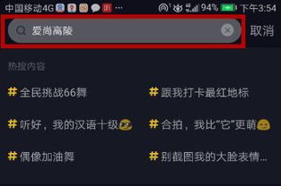 抖音怎么增加自己的点赞数（抖音怎么增加自己的地址）