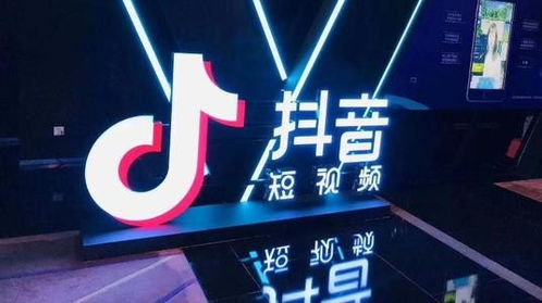 2021最新开通抖音小店指南（最全图文详解）