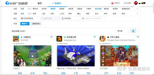 怎么快速增加粉丝秒上热门