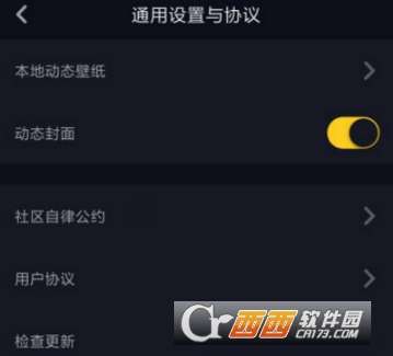 如何在抖音收集平台设立抖音曲播行会