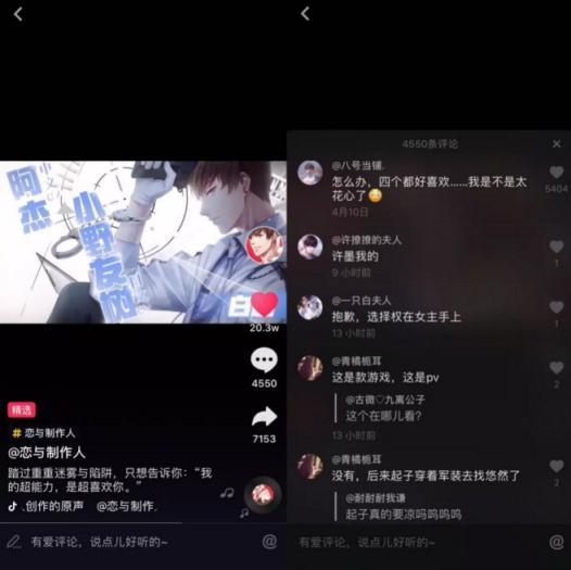 抖音如何加速导流数十万粉丝，获得胜利同时实现日收1000？
