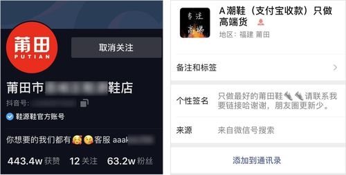 抖音如何加速导流数十万粉丝，获得胜利同时实现日收1000？