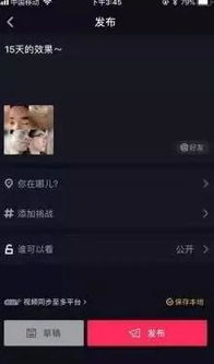 抖音怎么有播放量赚收益，抖音粉丝变现技巧