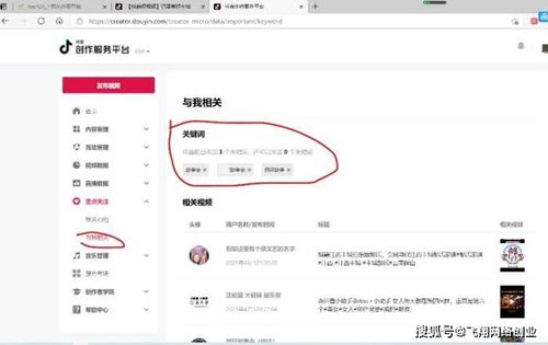 抖音号刷过粉的号_抖音被抓刷量怎么办