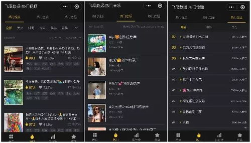 关于抖音 *** 72小时的信息