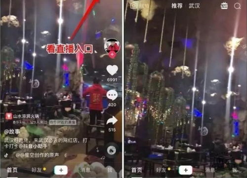 抖音粉丝团不直播怎么看（抖音粉丝团不直播怎么找）