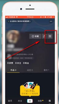 抖音如何加好友（抖音如何加好友扫一扫）