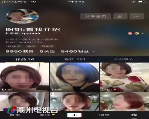 抖音粉丝团11级升12级需要多少亲密度（抖音粉丝牌11级升12级）