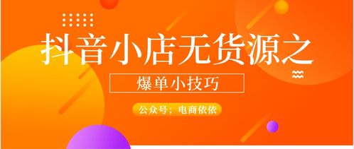 抖音粉丝团11级多少钱（抖音粉丝团11级需要多久）