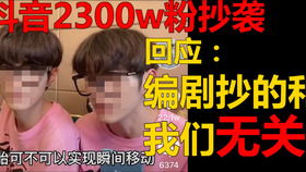 抖音粉丝15级要多少人民币（抖音粉丝牌15级到16级一天多少抖币）