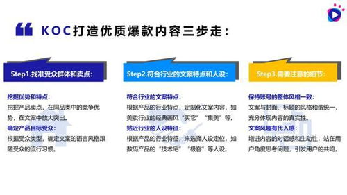 抖音的营销策略（抖音的营销策略的问卷怎么写）
