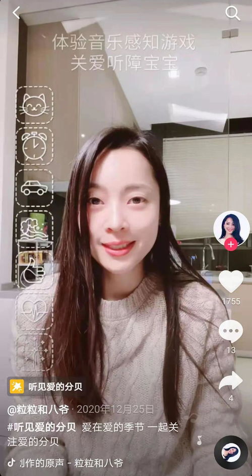 爱的就是你抖音小洁（爱的就是你抖音女谁唱的）