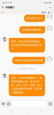 抖音怎么扫二维码（手机抖音怎么扫二维码）