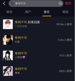 抖音最近比较火的歌曲（2023最火十首网红歌曲有哪些）