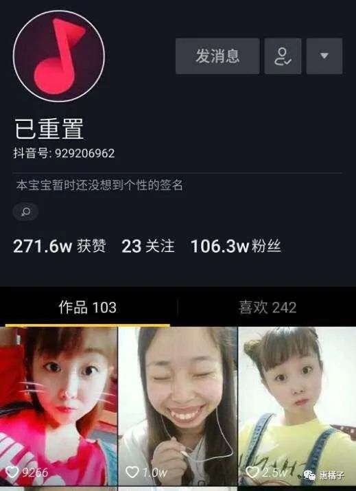 抖音最近比较火的歌曲（2023最火十首网红歌曲有哪些）