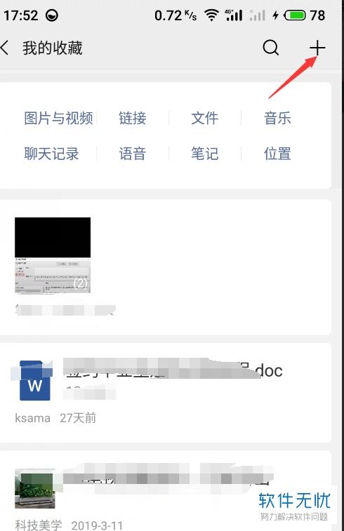 抖音短视频怎样发朋友圈（抖音短视频怎么发朋友）
