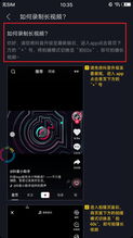 抖音60秒权限（抖音十分钟权限）