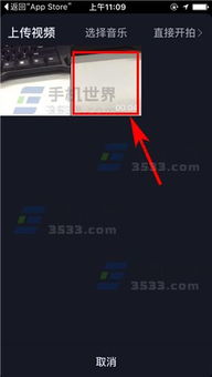 抖音怎样下载视频（抖音怎样下载视频到本地）