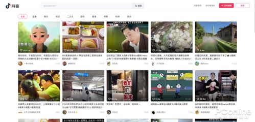 刷抖音粉丝网站